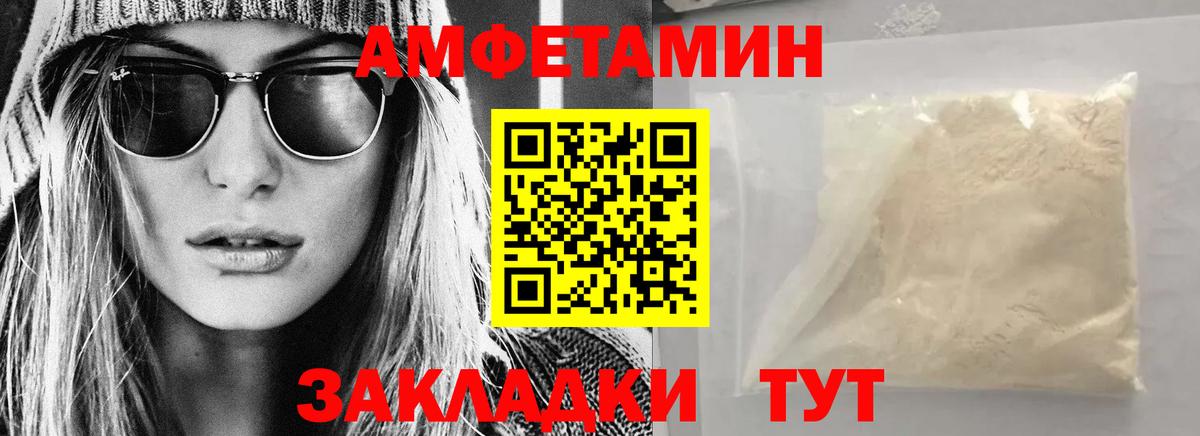 дарк нет телеграм  Вход с VPN  Кизляр  Амфетамин  АМФ 97%  АМФ 