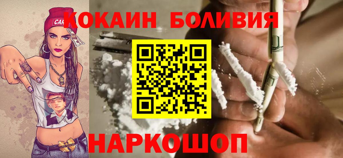 МАРИХУАНА  АМФЕТАМИН   Меф   Кизляр  Вход с VPN  Меф 