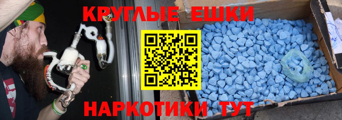 Кизляр  Экстази 280мг  ЭКСТАЗИ  Ecstasy 280 MDMA  цена наркотик  Вход с VPN 