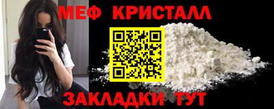 кокс Гусь-Хрустальный