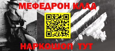 кокс Гусь-Хрустальный