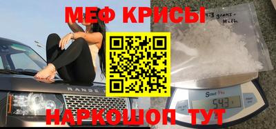 кокс Гусь-Хрустальный