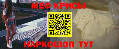 кокс Гусь-Хрустальный