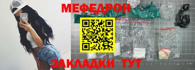 эйфоретик Донецк