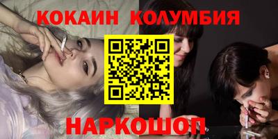 кокс Гусь-Хрустальный