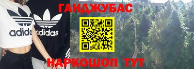 кокс Гусиноозёрск