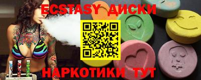 эйфоретик Донецк