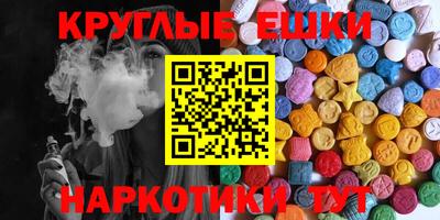 кокс Гусиноозёрск