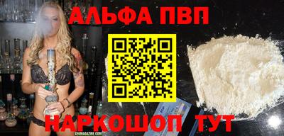 эйфоретик Донецк