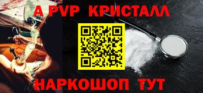 мескалин Донской