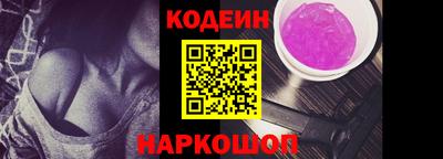 мескалин Донской