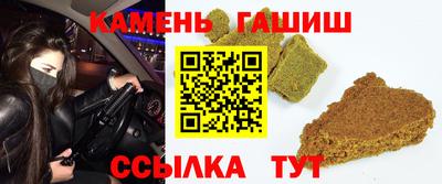 кокс Гусиноозёрск