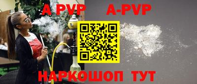 кокс Гусиноозёрск
