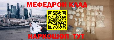 кокс Гусиноозёрск