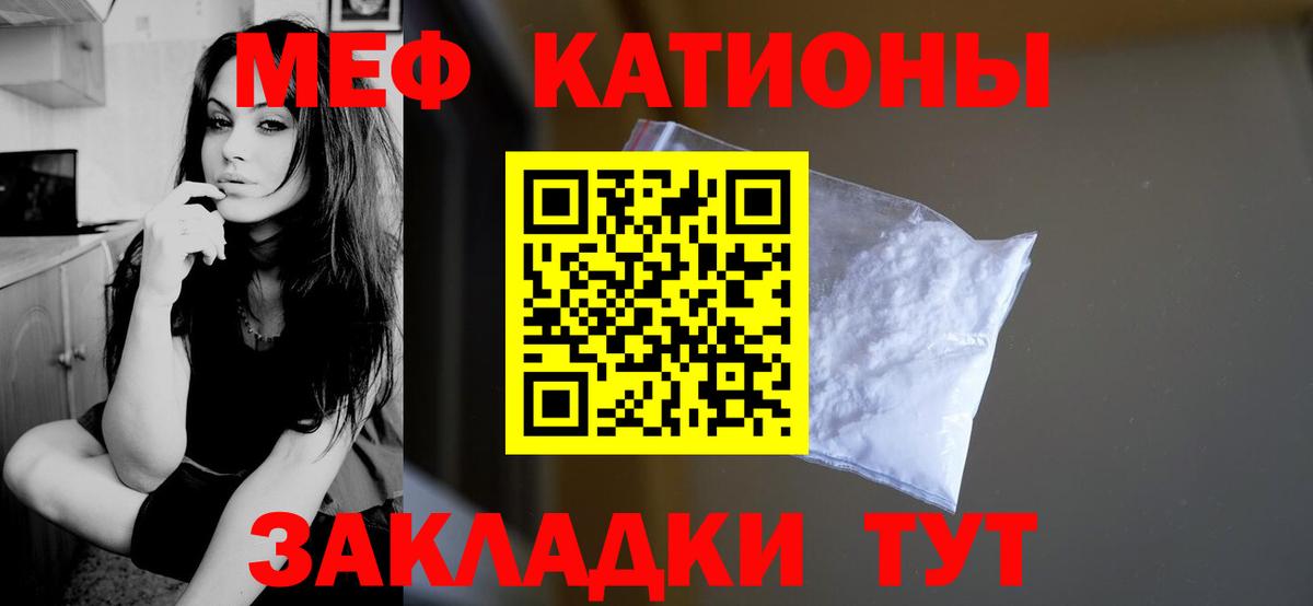Кизляр  Мефедрон 4 MMC  Меф  Вход с VPN 