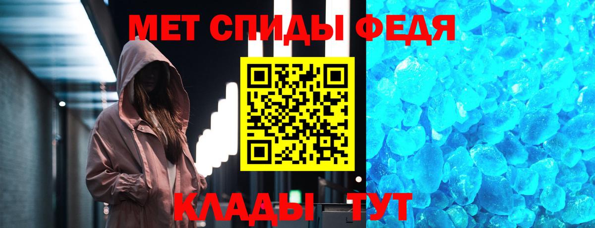 Метамфетамин Декстрометамфетамин 99.9% Кизляр