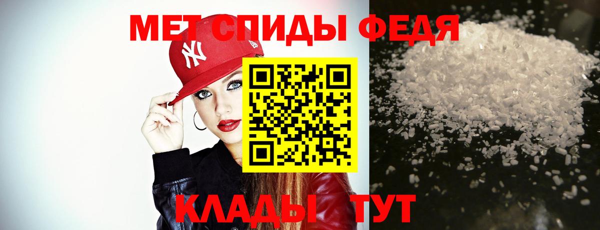 Метамфетамин кристалл  Вход с VPN  Кизляр 