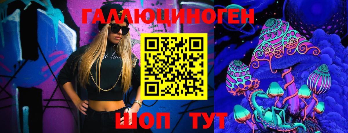 где найти наркотики  Вход с VPN  Кизляр  Псилоцибиновые грибы Magic Shrooms  Псилоцибиновые грибы Magic Shrooms 