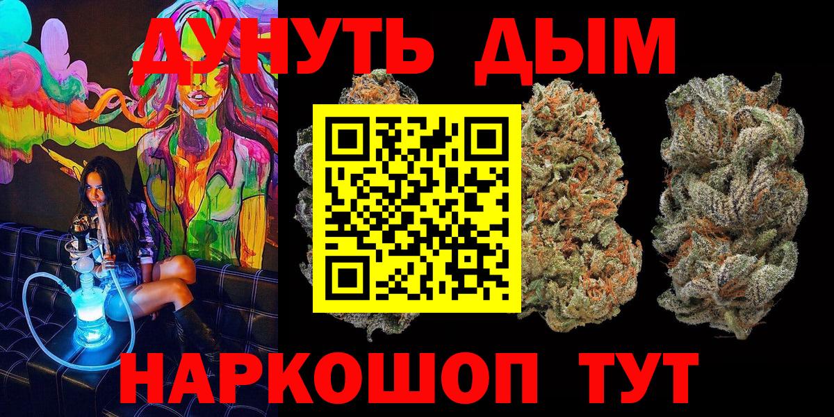 Бошки Шишки VHQ  Канабис марихуана  Вход с VPN  Марихуана Bruce Banner  Бошки Шишки марихуана  Кизляр 
